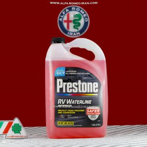 ضد یخ PRESTONE آلفارومئو جولیتا و میتو