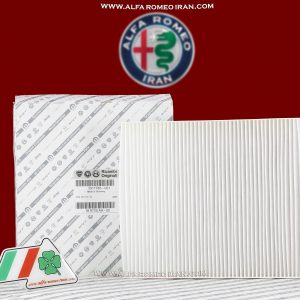 فیلتر کابین اورجینال آلفارومئو جولیتا