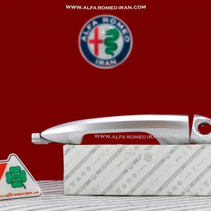 دستگیره کرم در جلو آلفارومئو