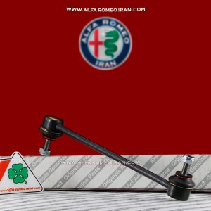 رابط میل موجگیر جلو آلفارومئو جولیتا