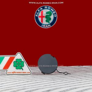 درپوش بکس بند جلو آلفارومئو جولیتا