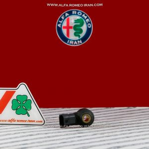 سنسور ناک آلفارومئو جولیتا و میتو