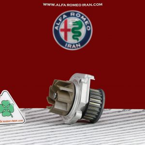 واتر پمپ آلفارومئو جولیتا و میتو