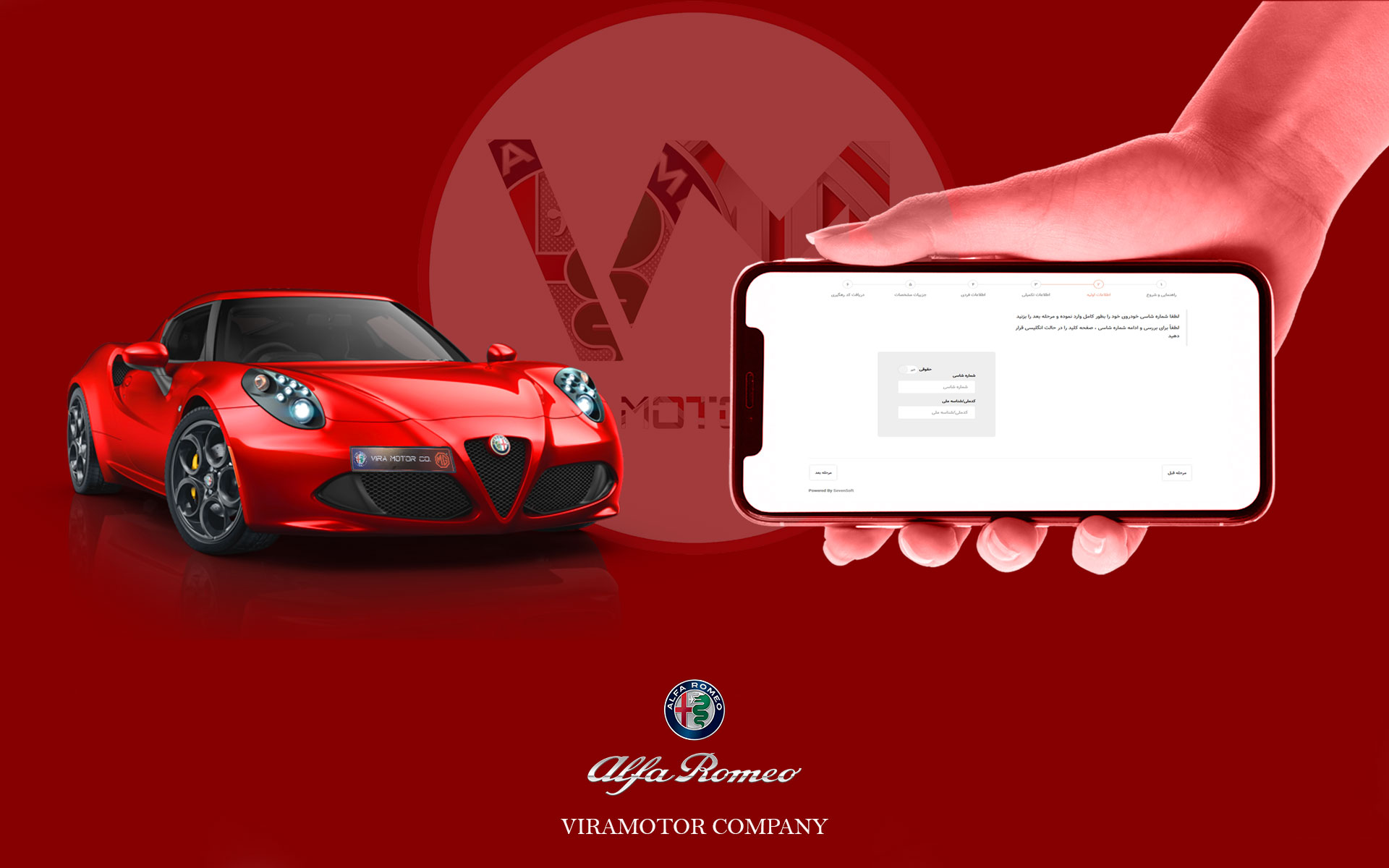 نوبت دهی اینترنتی